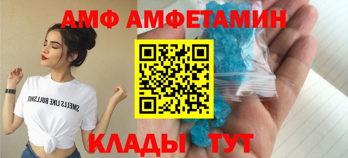 Аргун  Amphetamine 97%  площадка Telegram  Вход с VPN  Амфетамин 