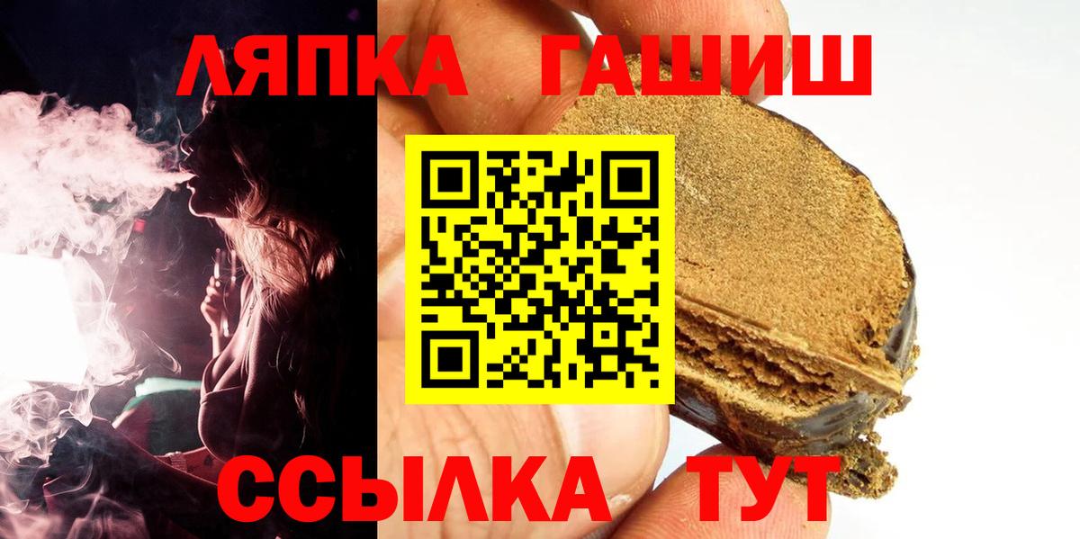 Аргун  Гашиш Ice-O-Lator  Гашиш индика сатива  Вход с VPN 