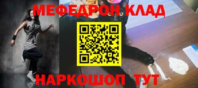 каннабис Ангарск