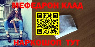 альфа пвп Анапа