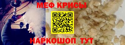 альфа пвп Анапа