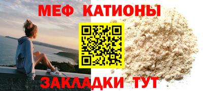 альфа пвп Анапа