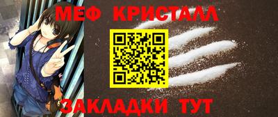 каннабис Ангарск