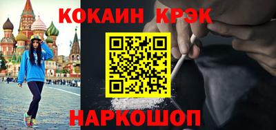 каннабис Ангарск