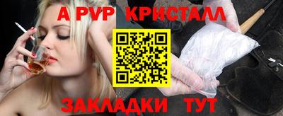 мяу мяу кристалл Анжеро-Судженск