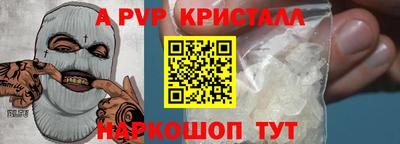 мяу мяу кристалл Анжеро-Судженск