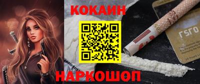 мяу мяу кристалл Анжеро-Судженск