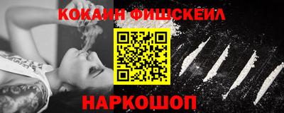 альфа пвп Анапа