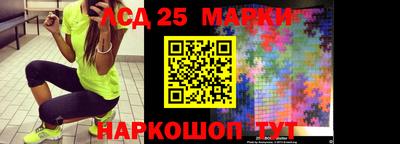 мяу мяу кристалл Анжеро-Судженск