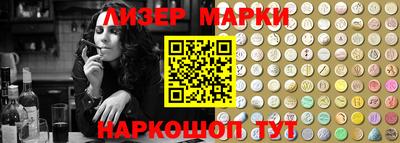 каннабис Ангарск