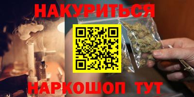 альфа пвп Анапа