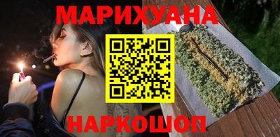 мяу мяу кристалл Анжеро-Судженск
