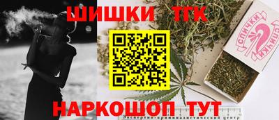 альфа пвп Анапа