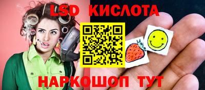 альфа пвп Анапа