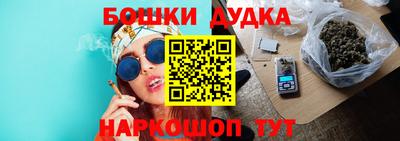 каннабис Ангарск