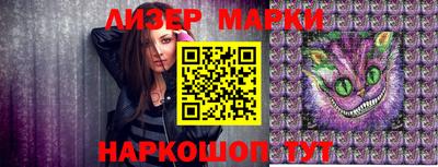мяу мяу кристалл Анжеро-Судженск