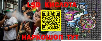 каннабис Ангарск