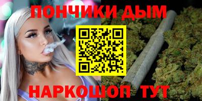 альфа пвп Анапа