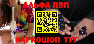 каннабис Ангарск