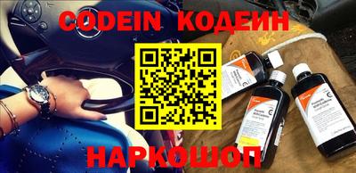 мяу мяу кристалл Анжеро-Судженск