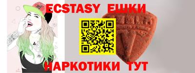 каннабис Ангарск