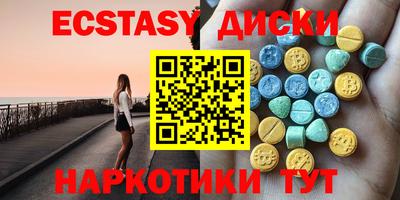 мяу мяу кристалл Анжеро-Судженск