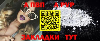 каннабис Ангарск