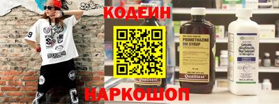 каннабис Ангарск