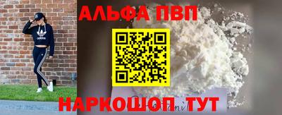 каннабис Ангарск