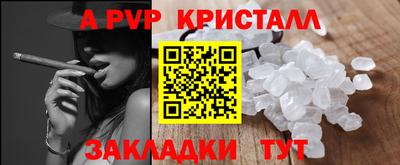 каннабис Ангарск