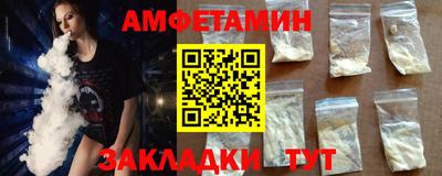 каннабис Ангарск