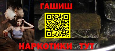 каннабис Ангарск