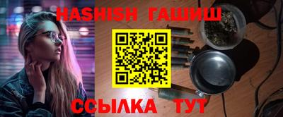 мяу мяу кристалл Анжеро-Судженск