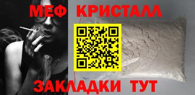 альфа пвп Анапа