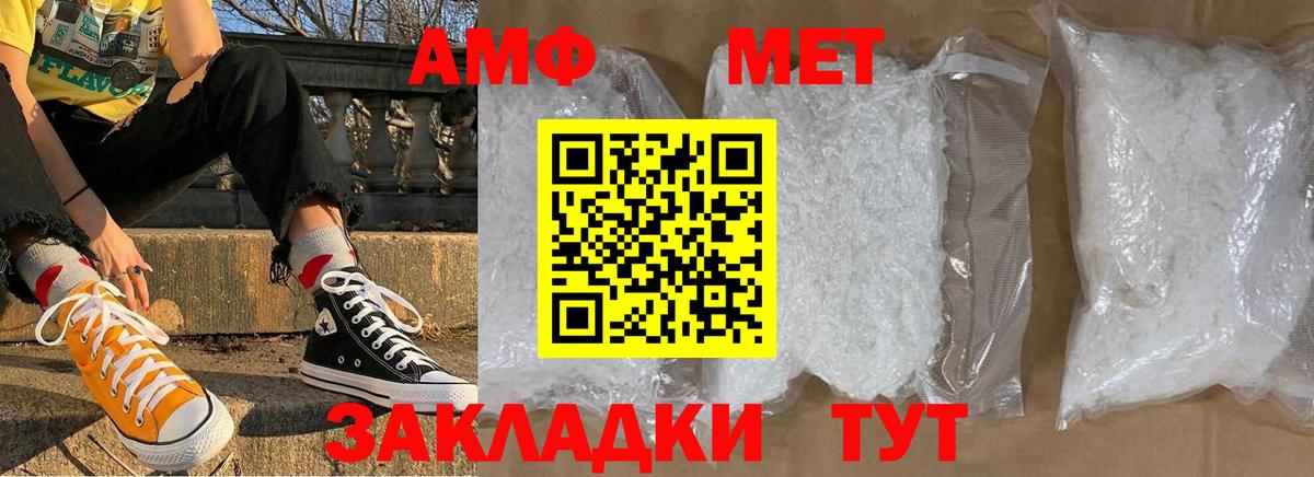 Первитин Декстрометамфетамин 99.9% Аргун