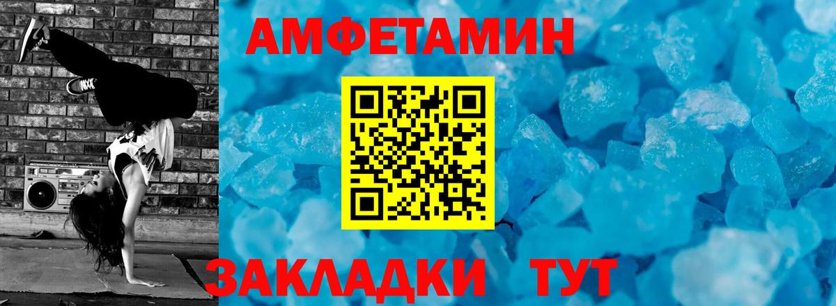 Первитин  Вход с VPN  МЕТАМФЕТАМИН Декстрометамфетамин 99.9%  Аргун  МЕТАМФЕТАМИН Декстрометамфетамин 99.9% 