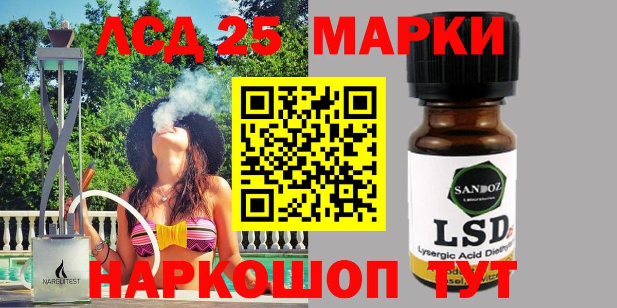 Аргун  Наркотические марки 1500мкг  Вход с VPN 