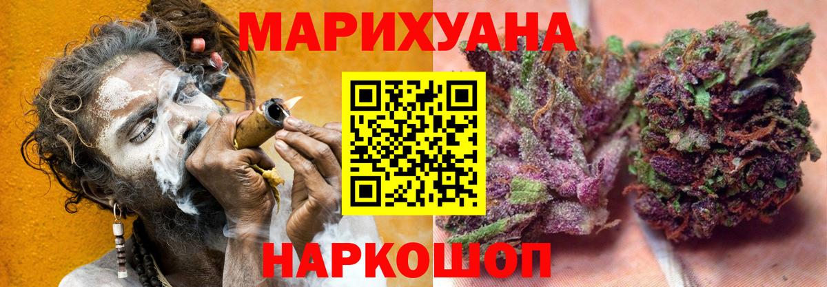 Бошки марихуана Amnesia Аргун