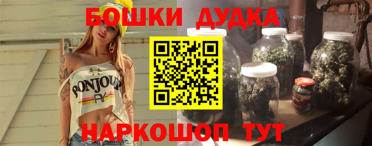 Бошки Шишки сатива  МАРИХУАНА марихуана  Аргун  Вход с VPN  Марихуана LSD WEED 